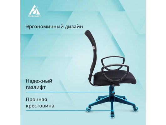 Кресло Бюрократ CH-599AXSN/TW-11 Black